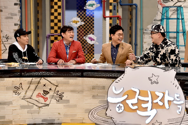 ▲덕후들을 소개하는 MBC 예능 프로그램 '능력자들(2015)'