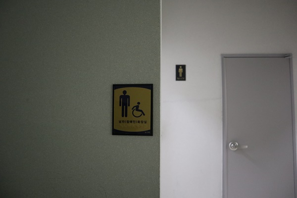 장애인용 화장실이 있다고 표기되어있으나, 실제로는 없음