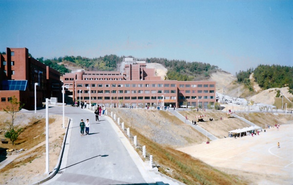 ▲과거 산업대학의 모습