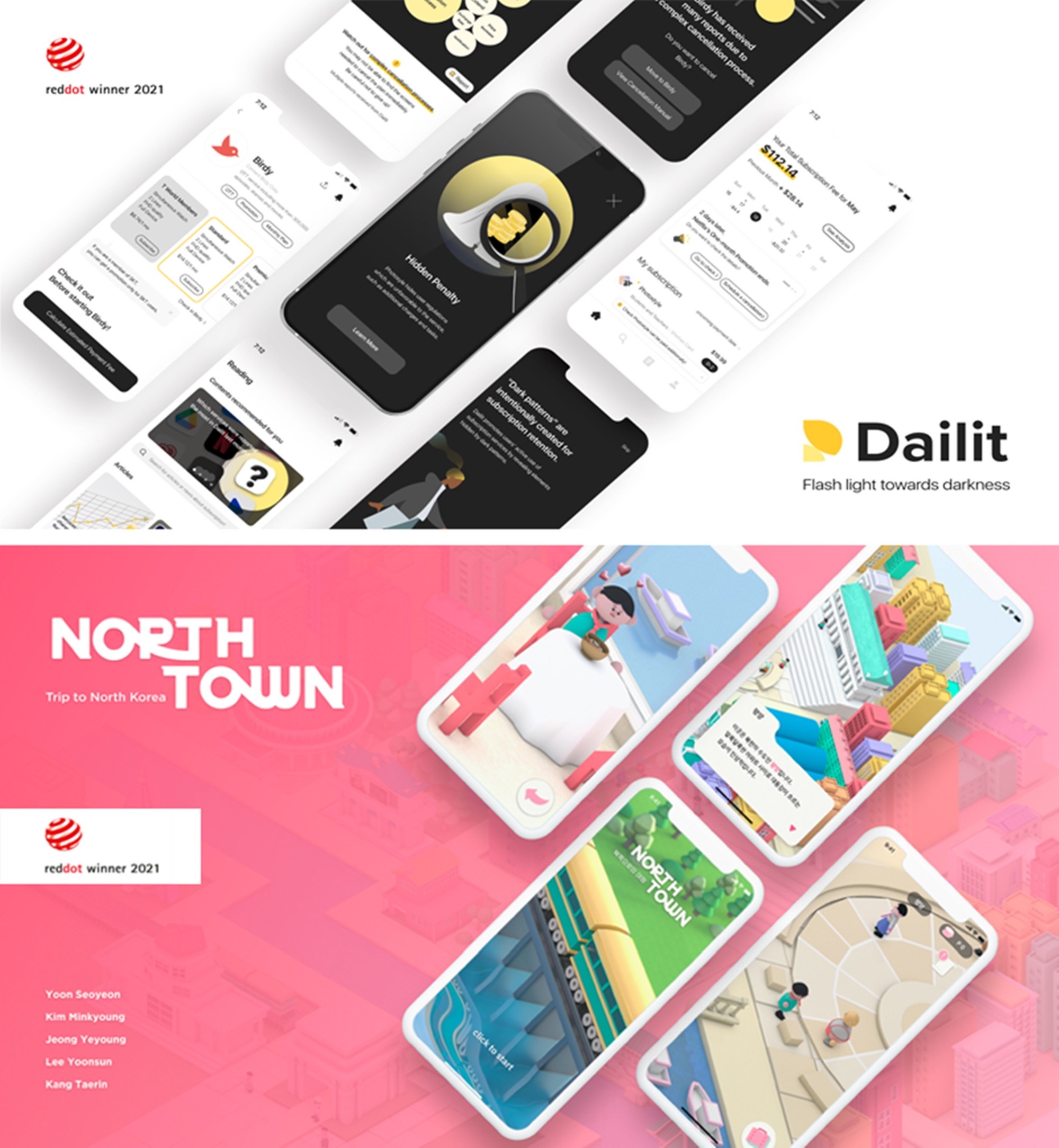 ▲Red Dot Award를 수상한 Dailit 프로젝트 작품(위)과 North Town 프로젝트 작품(아래)