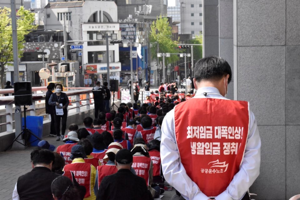 ▲4월 20일(수) 진행된 홍문관 앞 노동자 시위