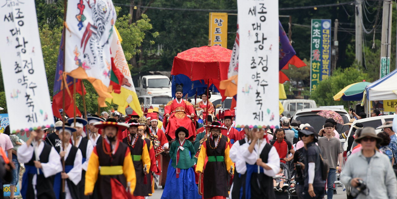 ▲세종대왕과 초정약수 축제의 어가행렬/ 출처:중부매일