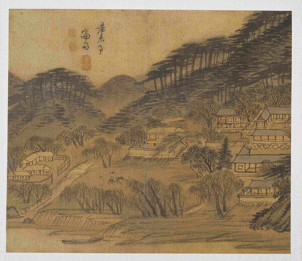▲정선, '귀래정도(歸來亭圖)', 1730년경, 비단에 수묵담채, 22×26cm 