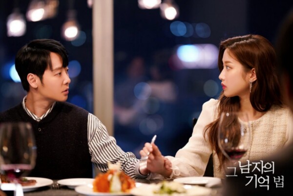 ▲드라마 '그 남자의 기억법' 스틸컷/출처: MBC 홈페이지